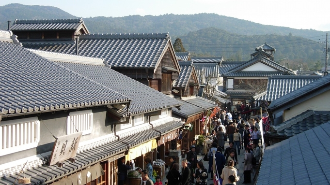 〜ちょっとディープな伊勢志摩　御朱印スポットめぐりの旅〜　『御朱印帳』と『ポケットガイド』付